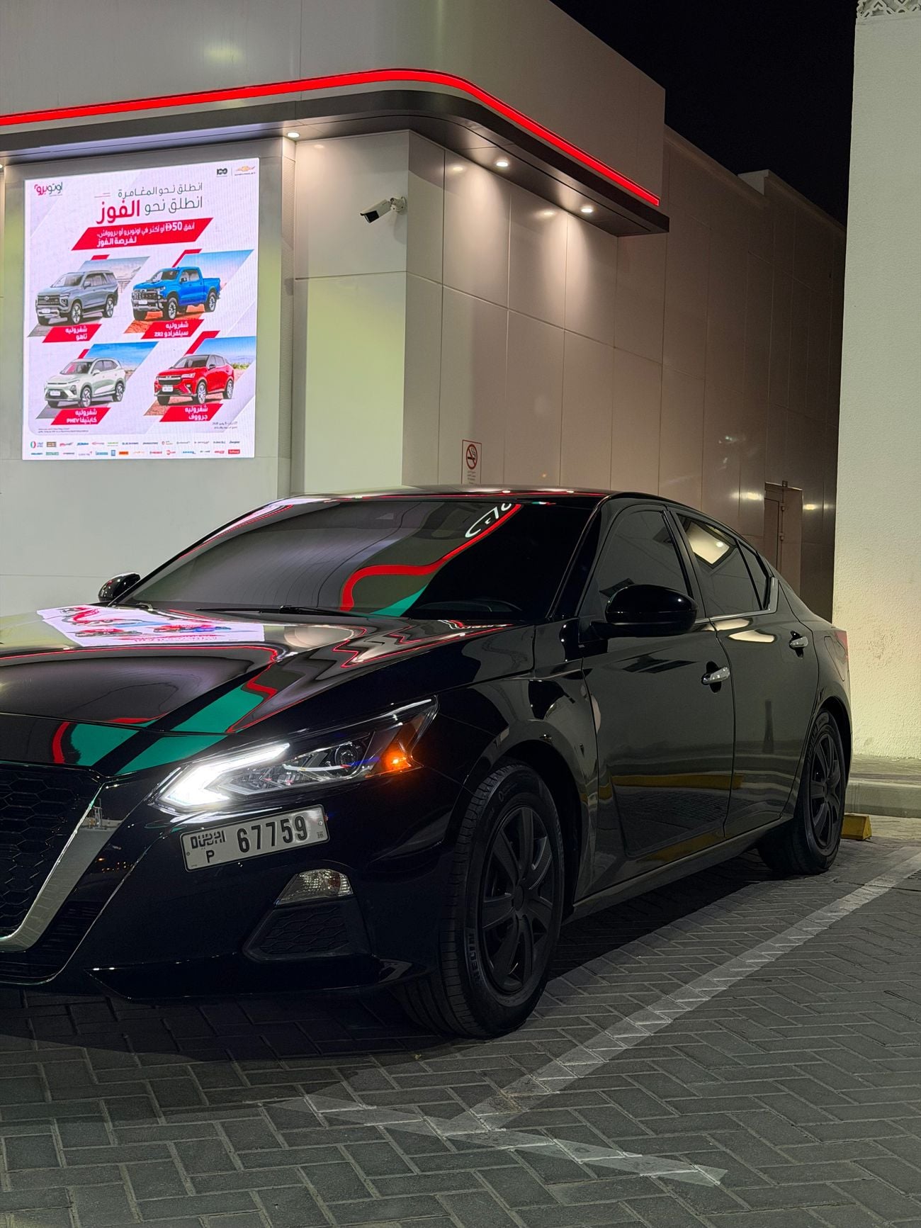 Nissan Altima SV