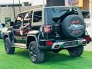 بايك BJ40 بلس CHAMPION