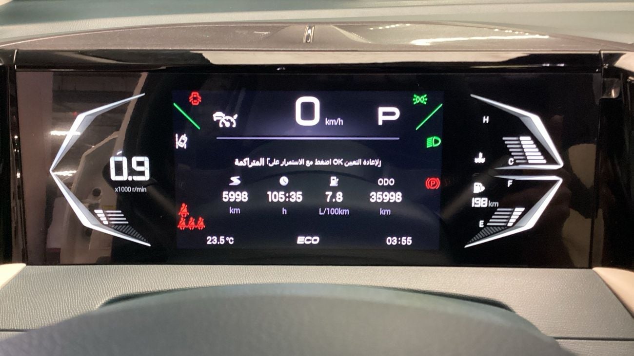 جي إي سي GS3 إمزوم Sport+ | شامل الضمان | 0 ﺪﻔﻋﺓ ﺃﻮﻟﻯ