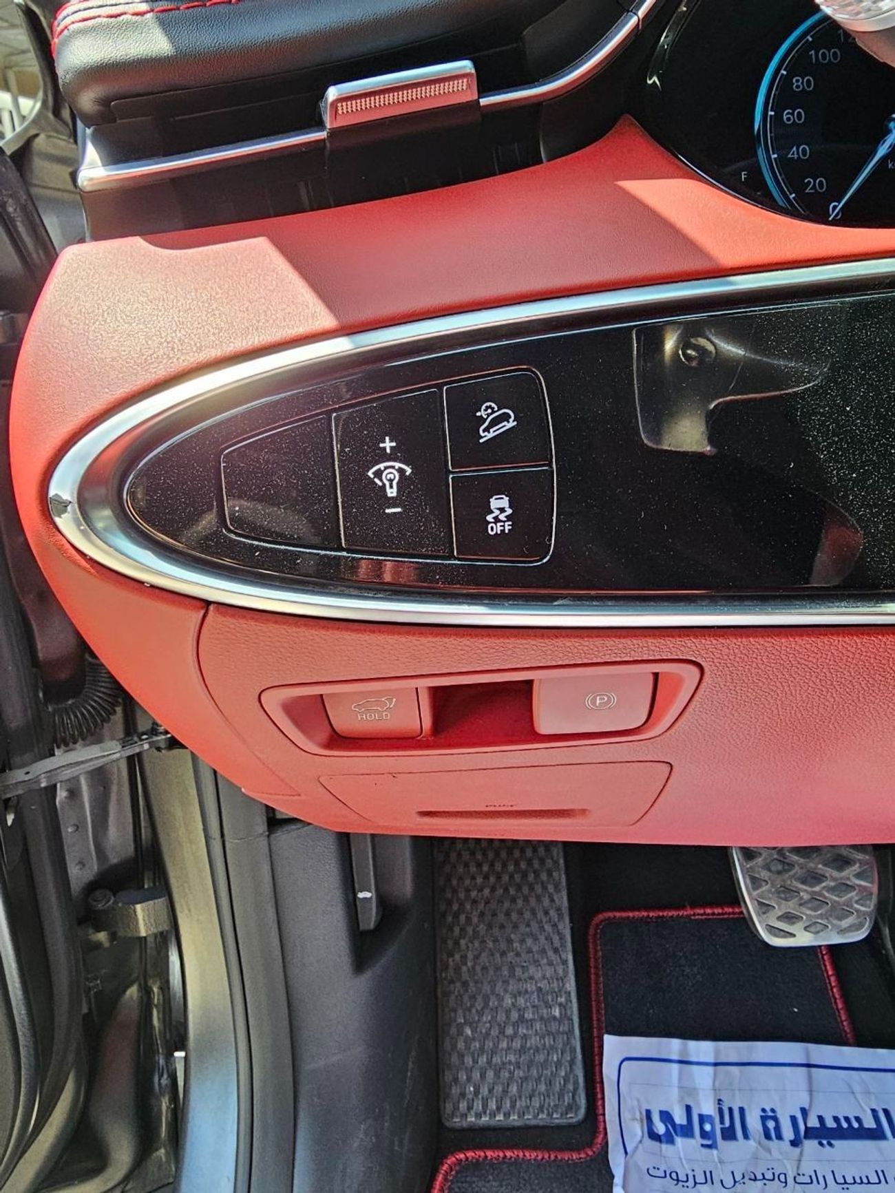 Genesis GV70 Royal Sport