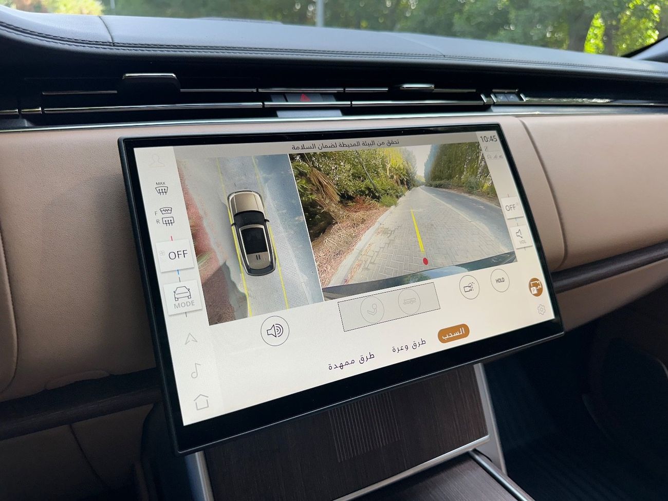 Land Rover Range Rover 2024 | Vogue P350 Autobiography | Diesel | 3.0L V6 | 345 HP | EU Specs | Full Option | 16K KM | Perf