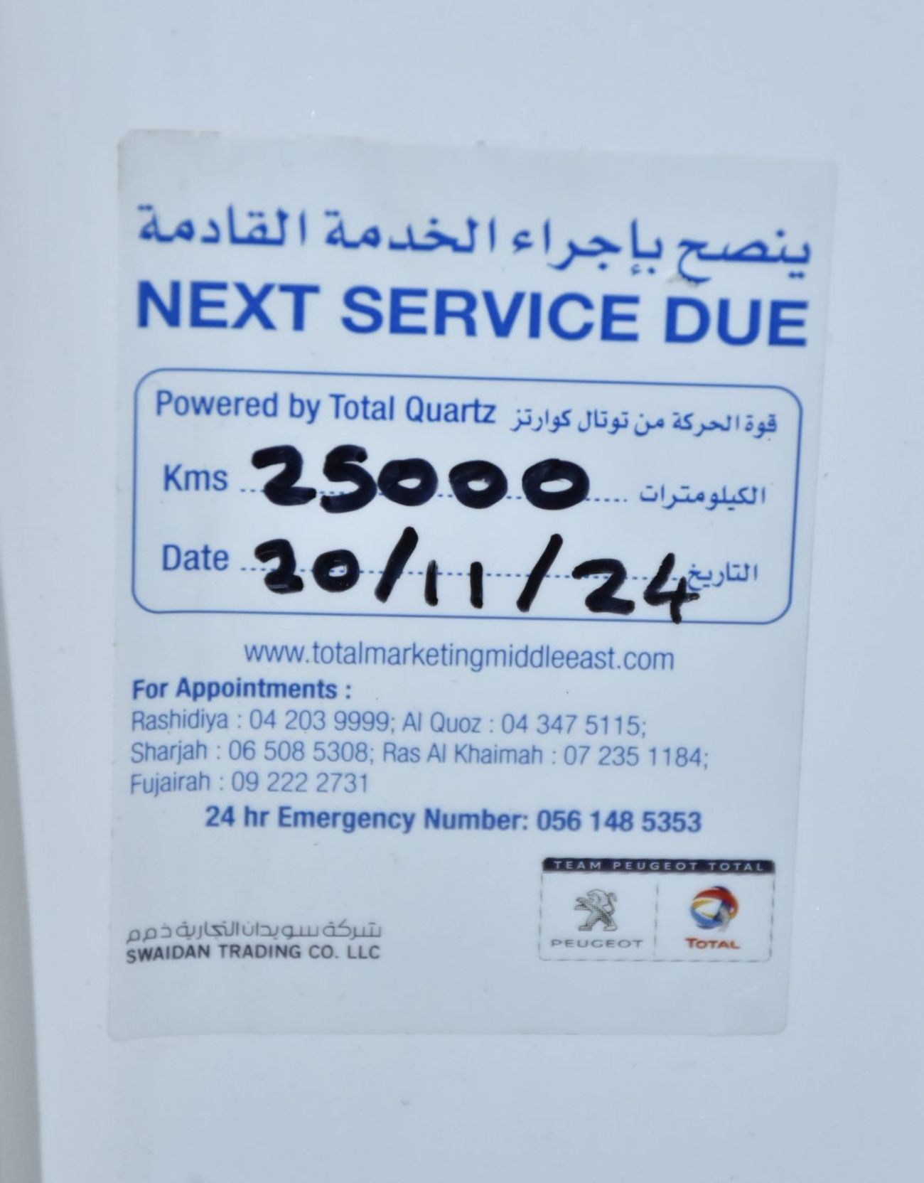 Tank 300 EXCELLENT DEAL for our GWM TANK 500 ( 2024 Model ) in White Color GCC Specs