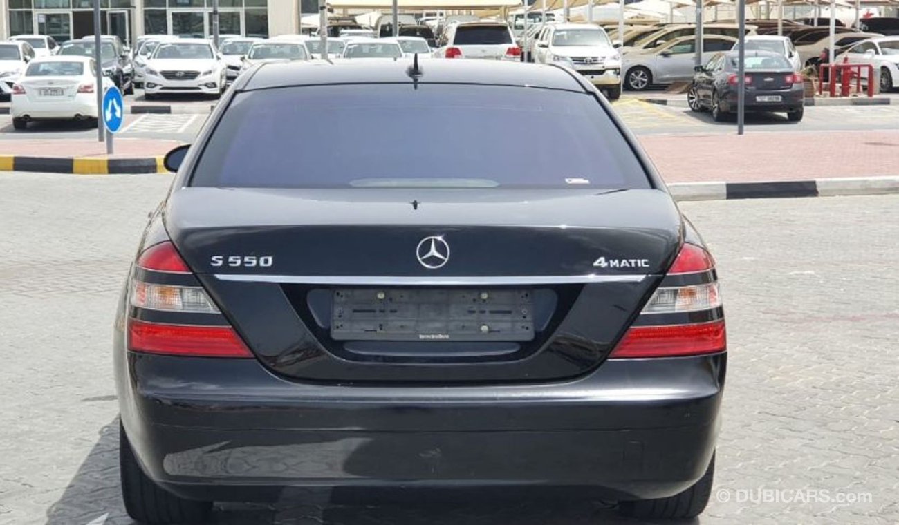 مرسيدس بنز S 550