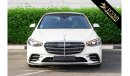 مرسيدس بنز S 500 2021 Mercedes Benz S500 3.0L V6 | Local Sales (+10%) & Export