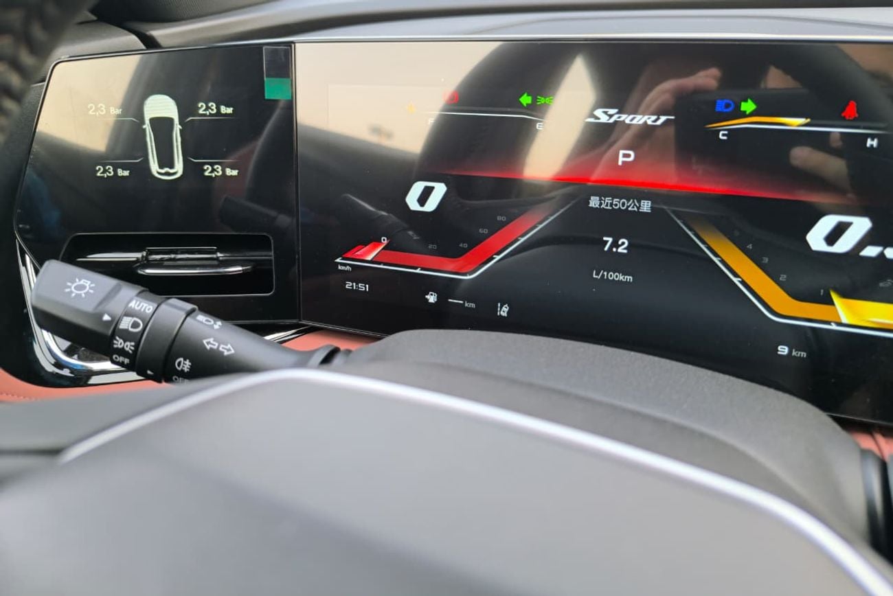 Changan X5 Plus PIONEER