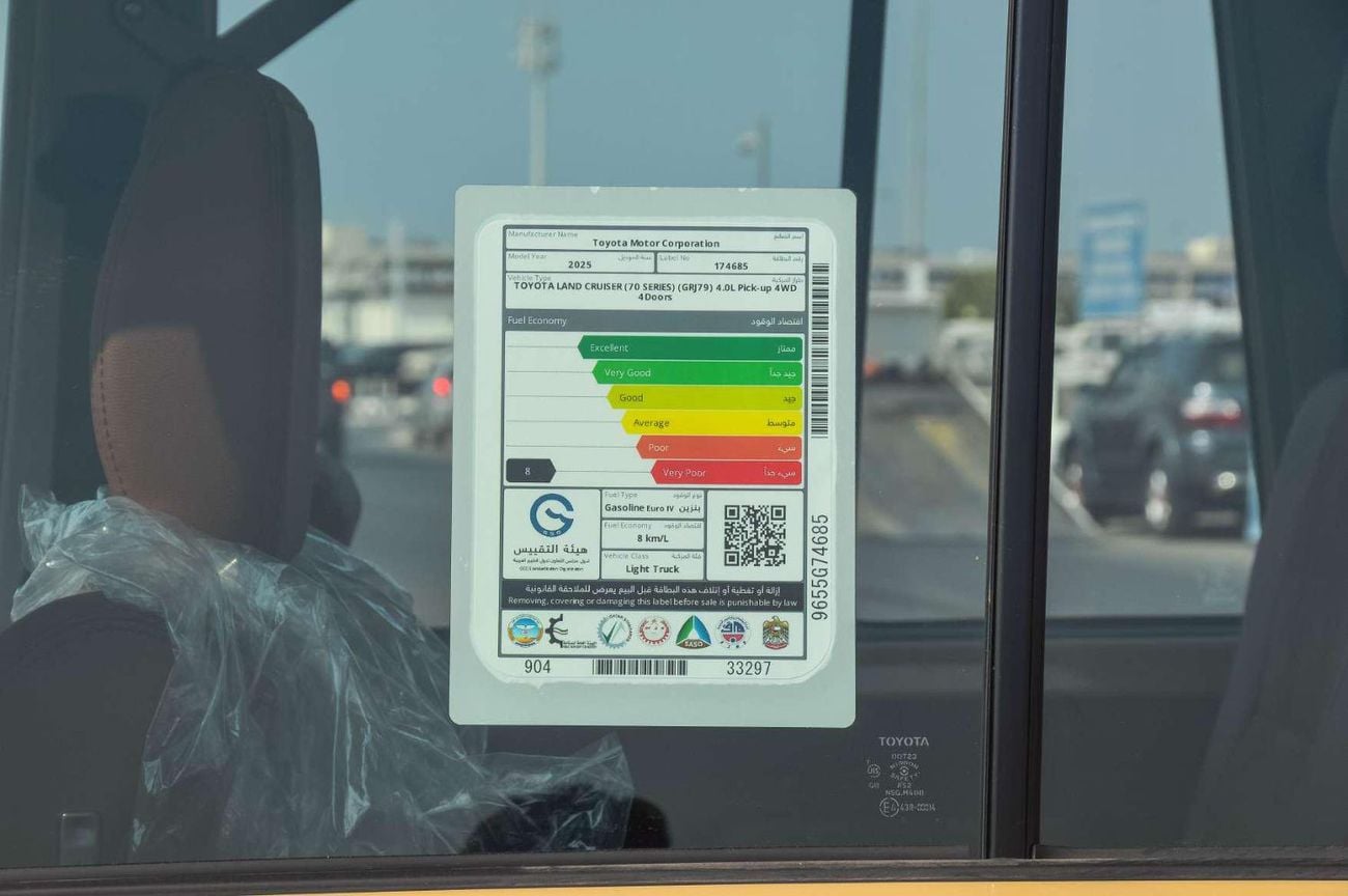 تويوتا لاند كروزر بيك آب TOYTOA LAND CRUISER 79 4.0L 4WD AT DC PICKUP 2025