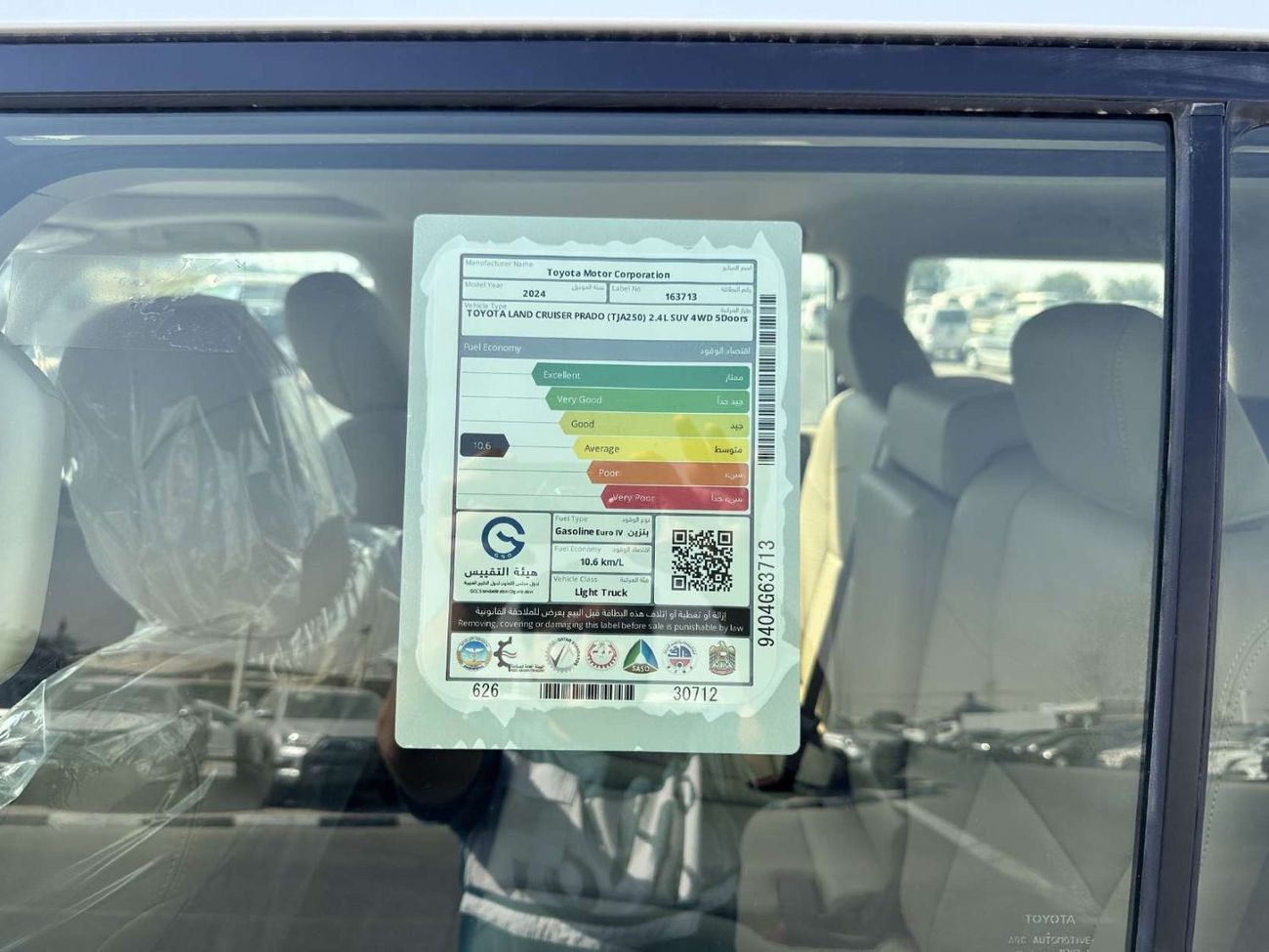 Toyota Land Cruiser TOYOTA LAND CRUISER PRADO 2.4L 4WD PETROL SUV 2024 - WHITE