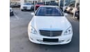 مرسيدس بنز S 500 مرسيدس S500 موديل 2008 خليجي السياره فل مواصفات نفيجشن كراسي الكترونيه تبريد وتسخين ونيت فيجن