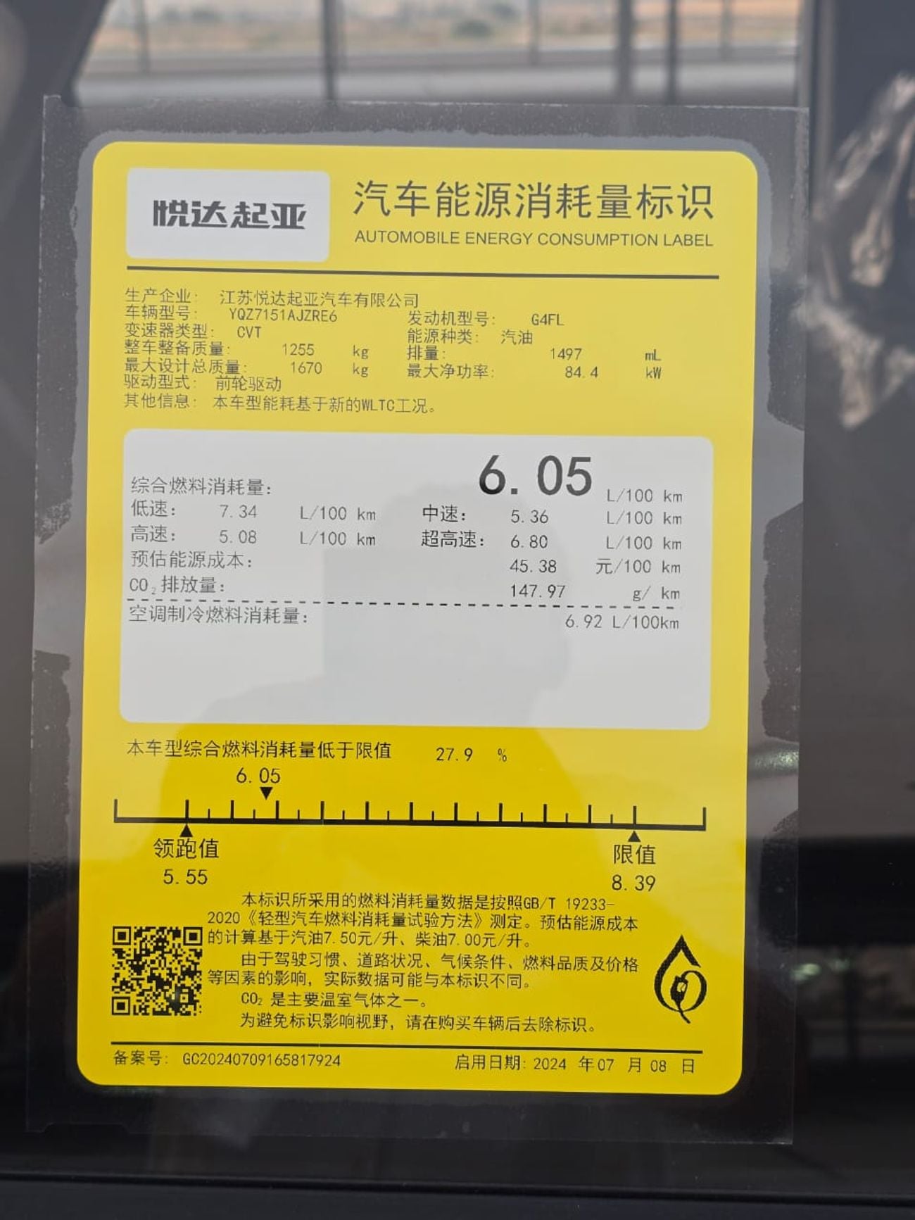 Kia Seltos LX STD