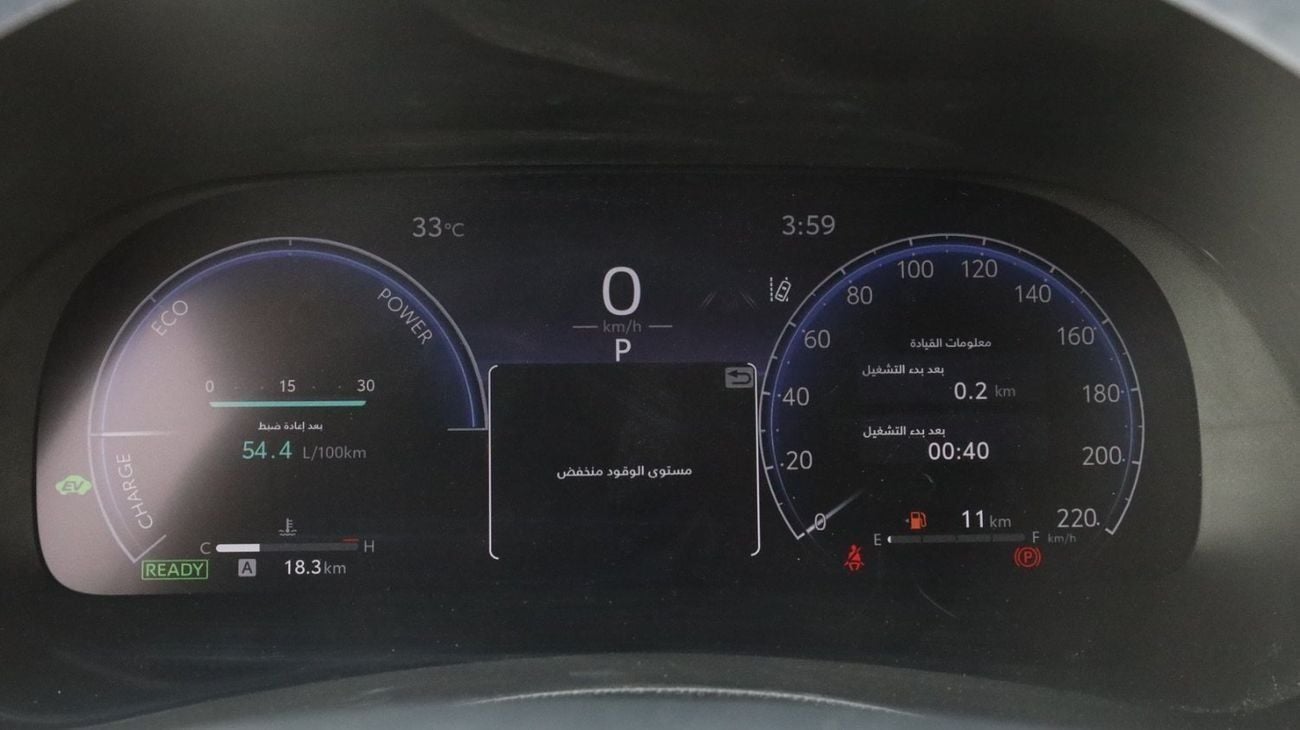 تويوتا هايلاندر 