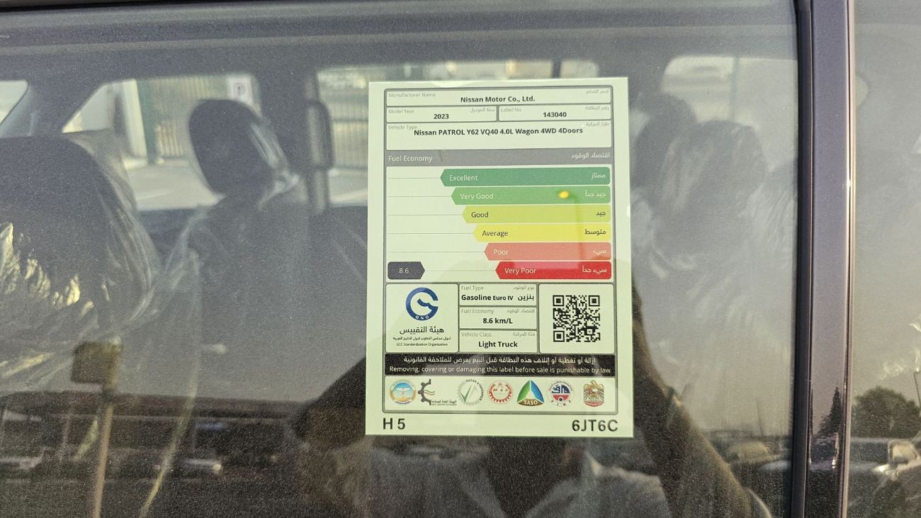 نيسان باترول XE 4.0L
