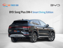 BYD Song Plus BYD SONG PLUS DM-I 160KM FLAGSHIP SMART DRIVING EDITION  2025 (Export)