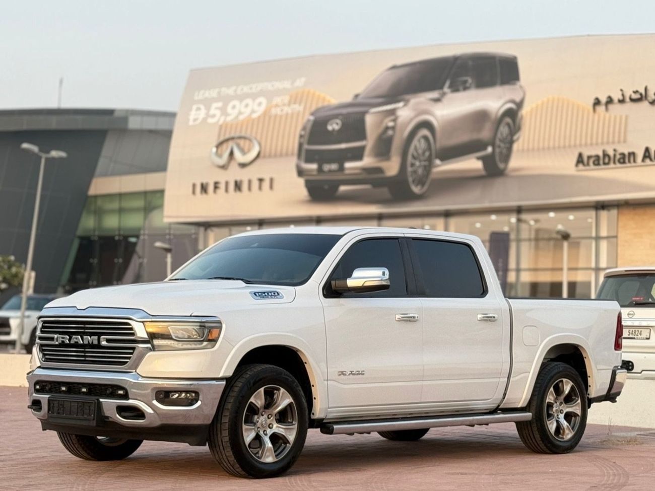 رام 1500