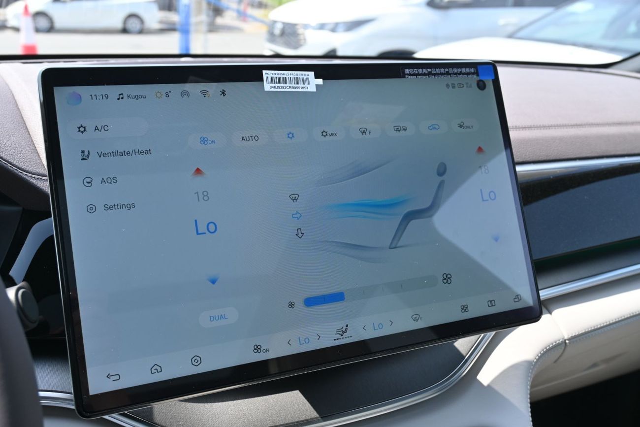 بي واي دي سونغ بلس BYD Song Plus 1.5L Turbo + Plug-In Hybrid