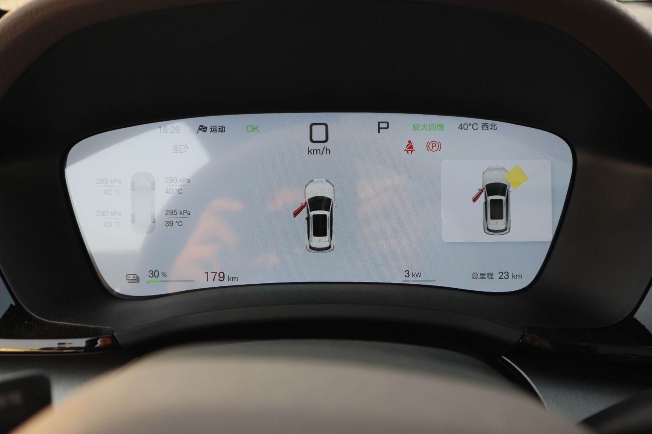 بي واي دي سونغ بلس BYD Song plus EV 2025