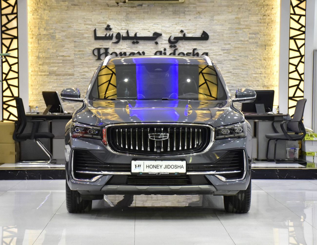 Geely Monjaro EXCELLENT DEAL for our Geely Monjaro 4WD ( 2024 Model ) in Grey Color GCC Specs