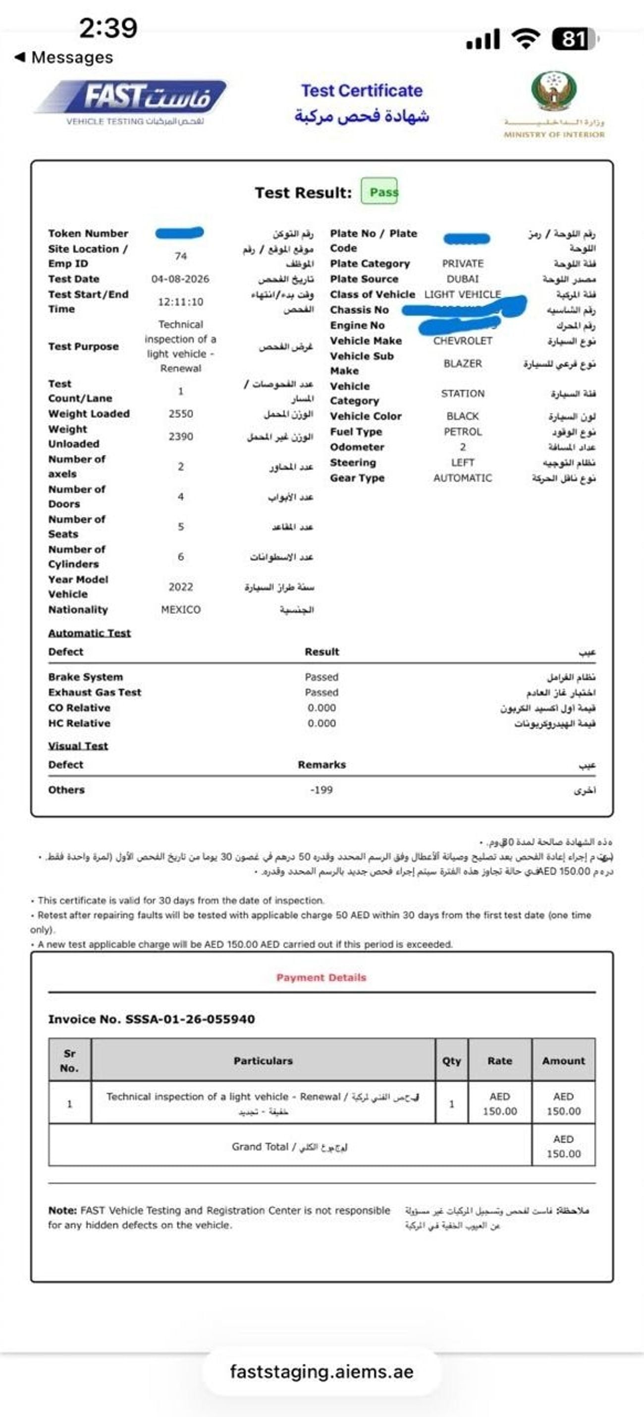 شيفروليه بلازر LT3