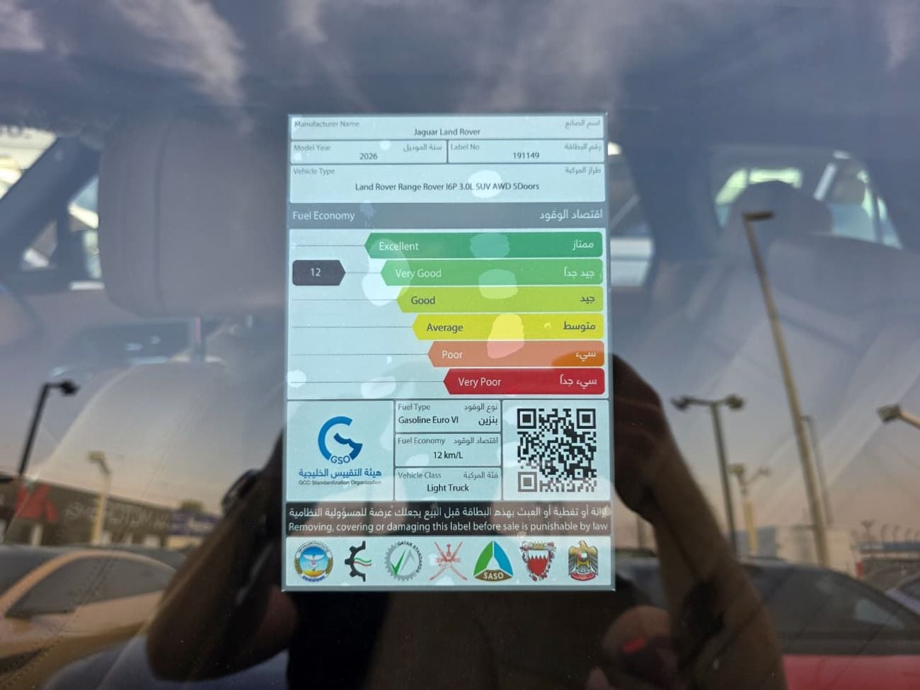 لاند روفر رينج روفر BRAND NEW \ 2026 Range Rover Autobiography P400