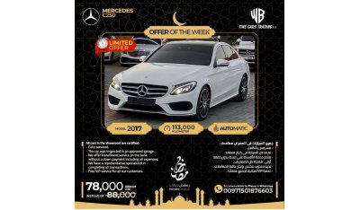 مرسيدس بنز C 250 Std