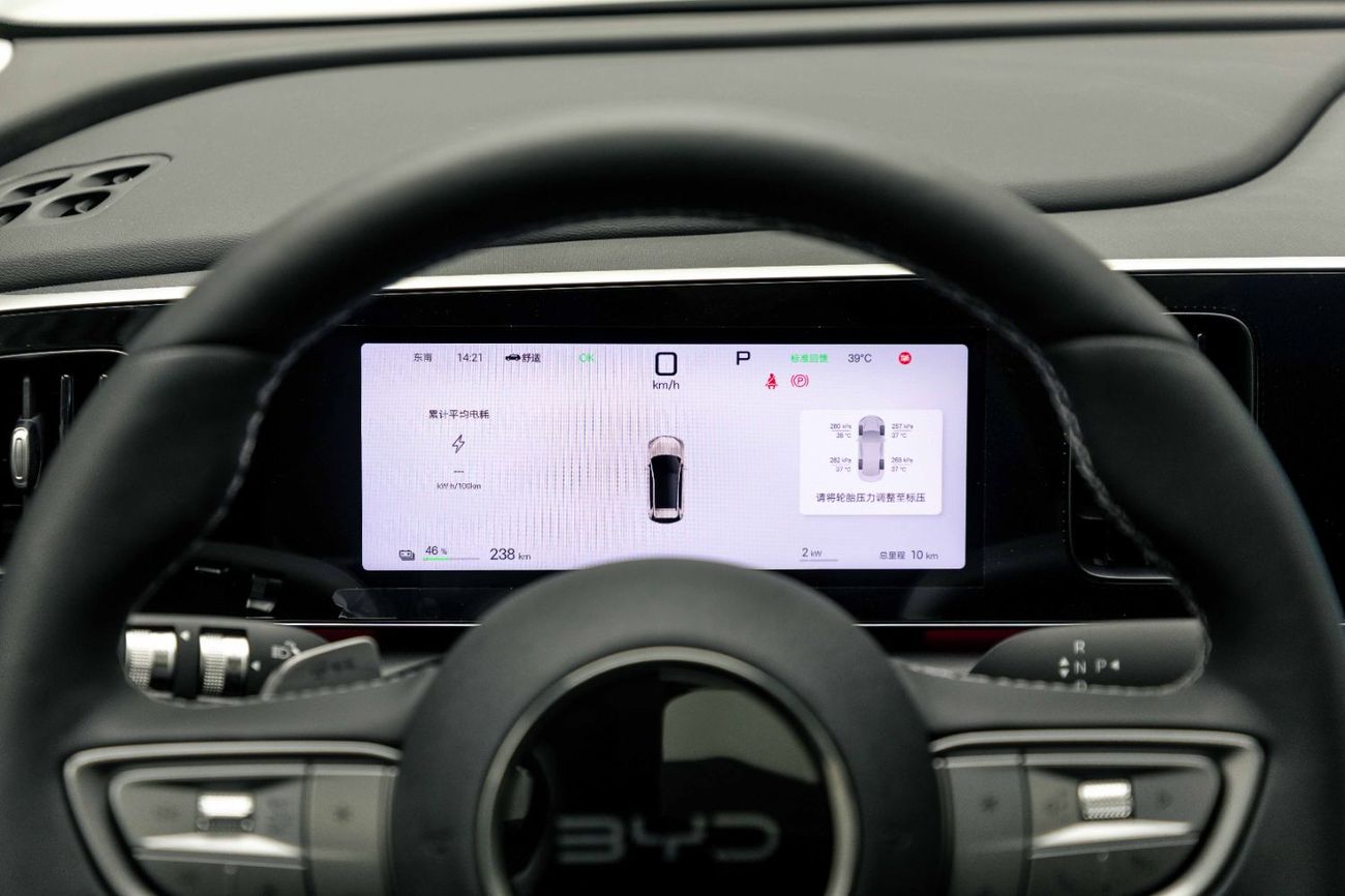 BYD Sealion 05 Flagship Intelligent - Sea White Inside Black Grey | Export Only