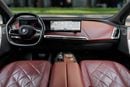 بي أم دبليو iX BMW iX xDrive40