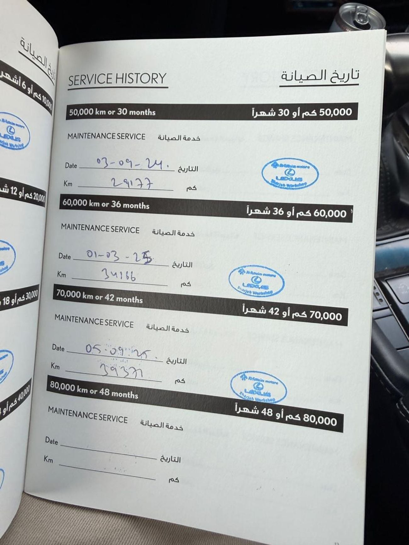 لكزس LX 570 SIGNATURE