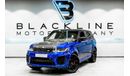 Land Rover Range Rover Sport 2019 Range Rover Sport SVR Carbon Edition, Land Rover Warranty + Service, Low KMs, GCC