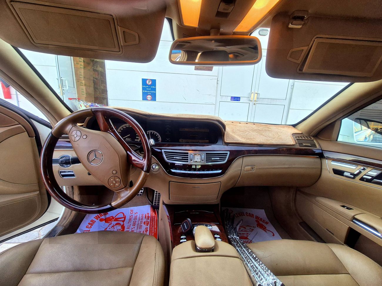 مرسيدس بنز S 350