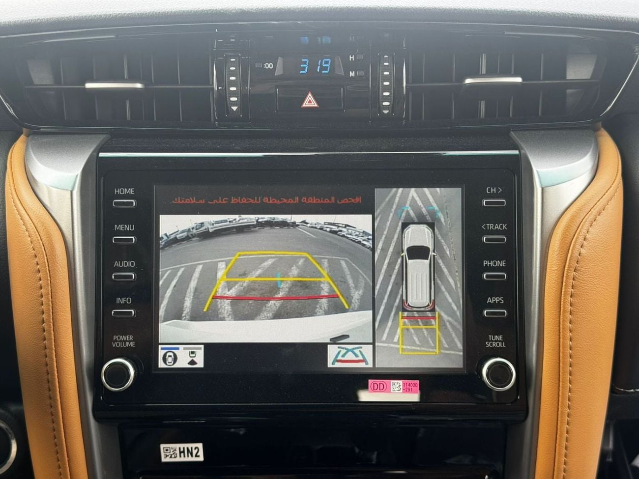 تويوتا فورتونر 2026 TOYOTA FORTUNER 2.8L DIESEL AT GCC SPEC