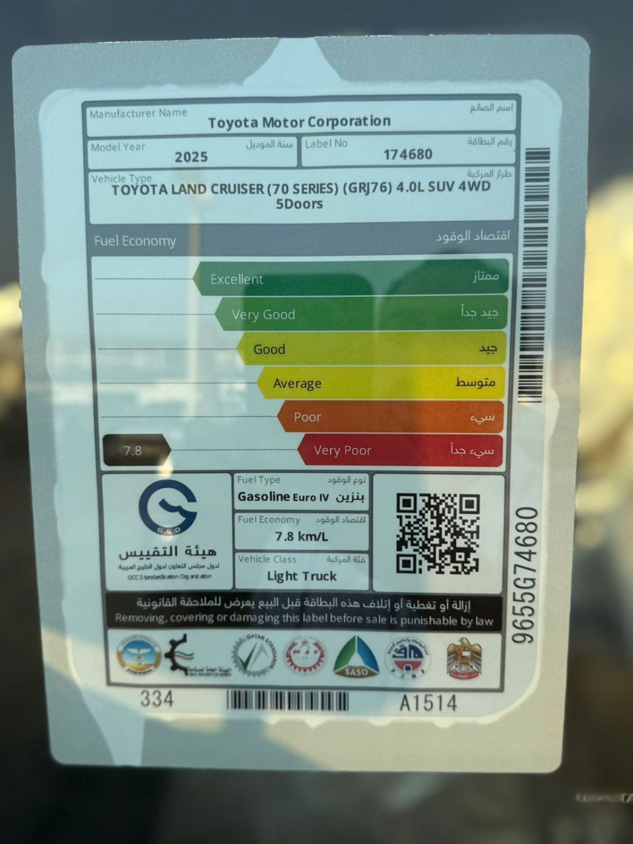 Toyota Land Cruiser 70 TOYOTA LC76 HARDTOP 5 DOORS 4.0L PETROL V6 MID OPTION M/T 2025 MODEL