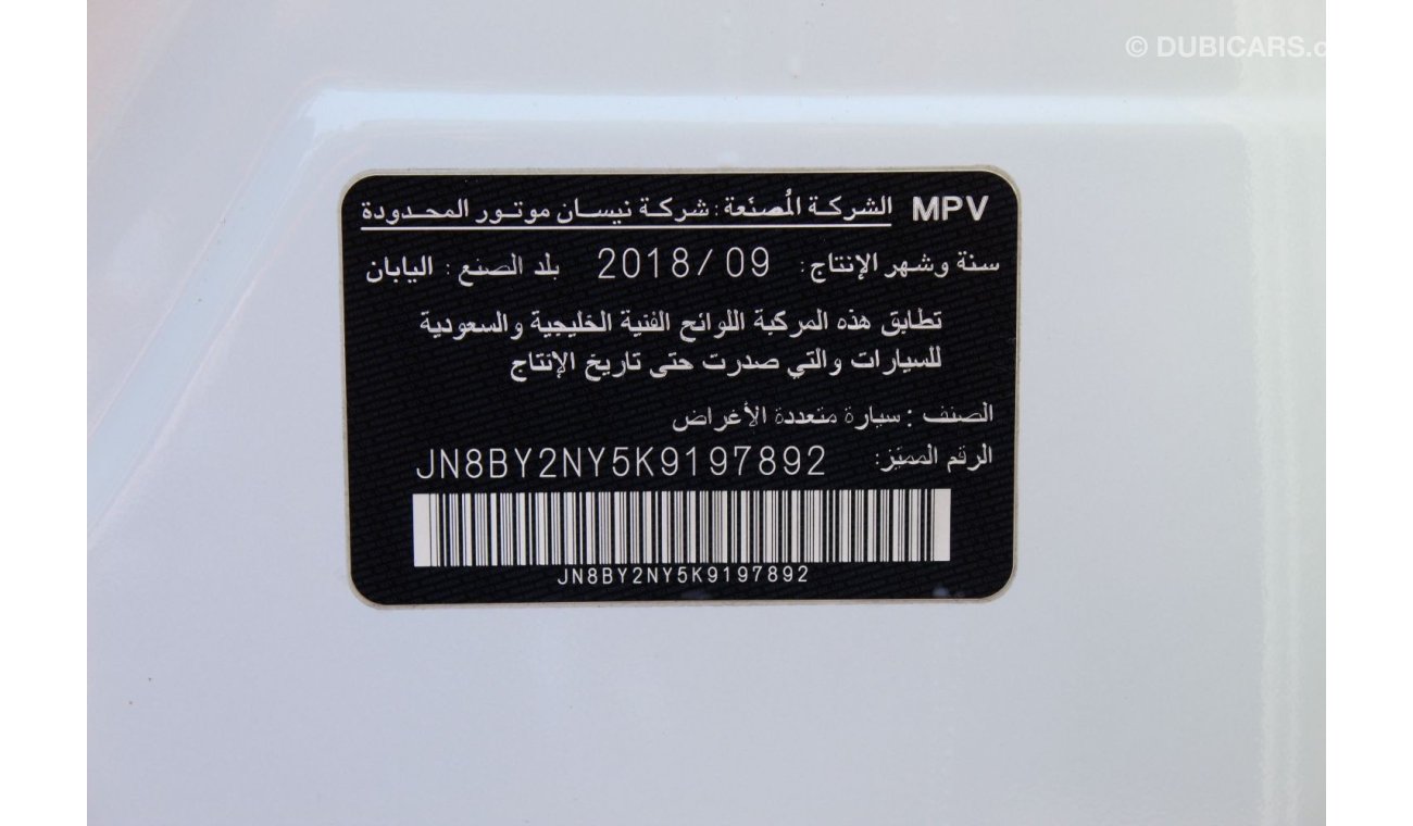 Nissan Patrol N PLUS 2019 GCC FSH WITH NISSAN WARRANTY SERVICE CONTRACT IN MINT CONDITION