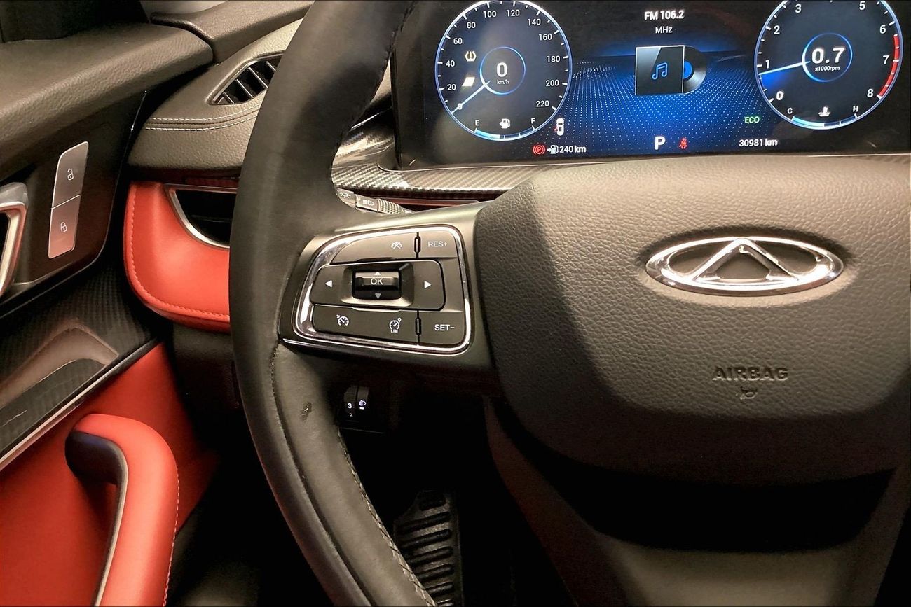 شيري تيجو 7 برو ماكس Comfort | National Day Celebration | شامل الضمان | 0 ﺪﻔﻋﺓ ﺃﻮﻟﻯ