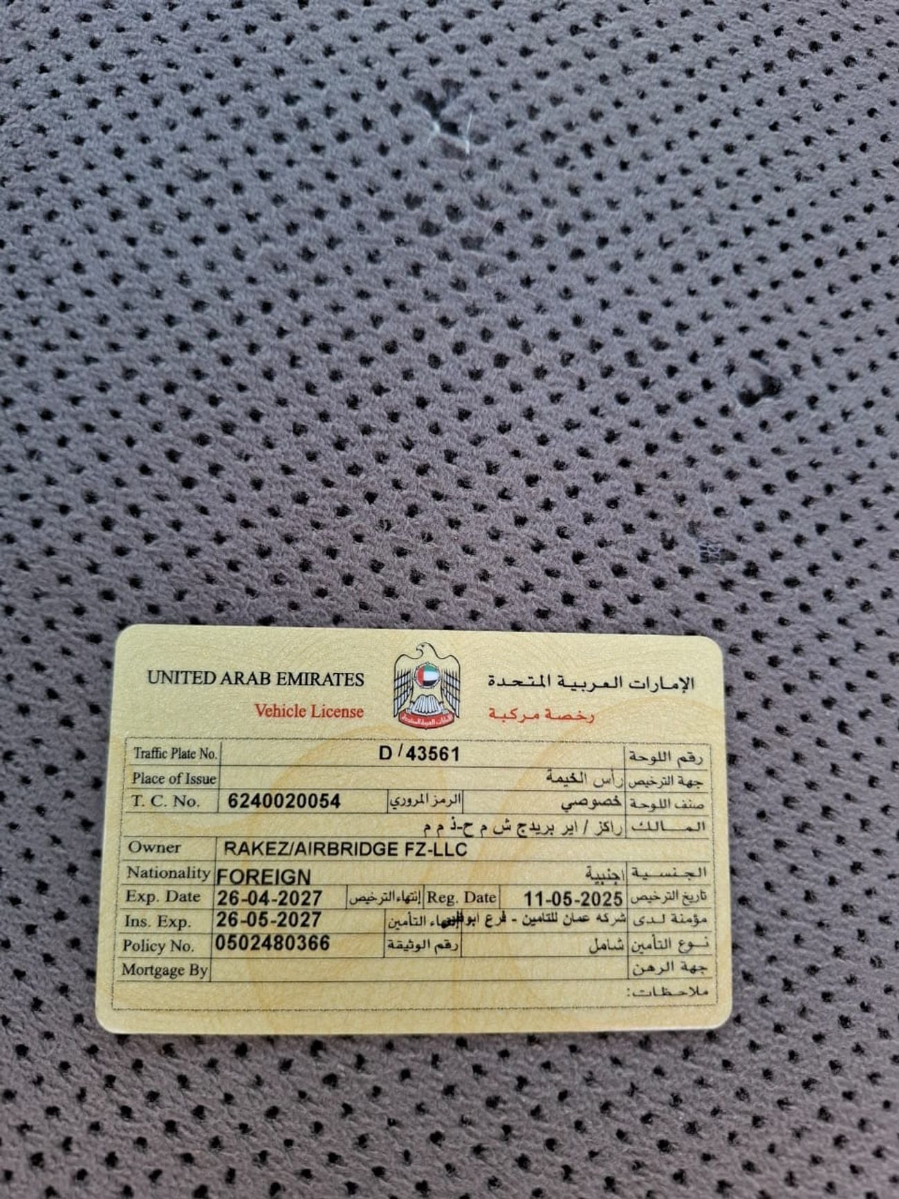 تويوتا هاياس 2024 Toyota Hiace diesel manual no accident *Original white color*