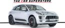 Porsche Macan Std 2.0L (252 HP) GCC Spec - Pristine Condition - Low Mileage