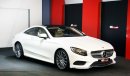 مرسيدس بنز S 500 كوبيه 4MATIC