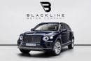 Bentley Bentayga Azure 4.0T The BEST Ramadan Offer in the UAE - Limited Time Only! Bentley Warranty, Low KM's, GCC