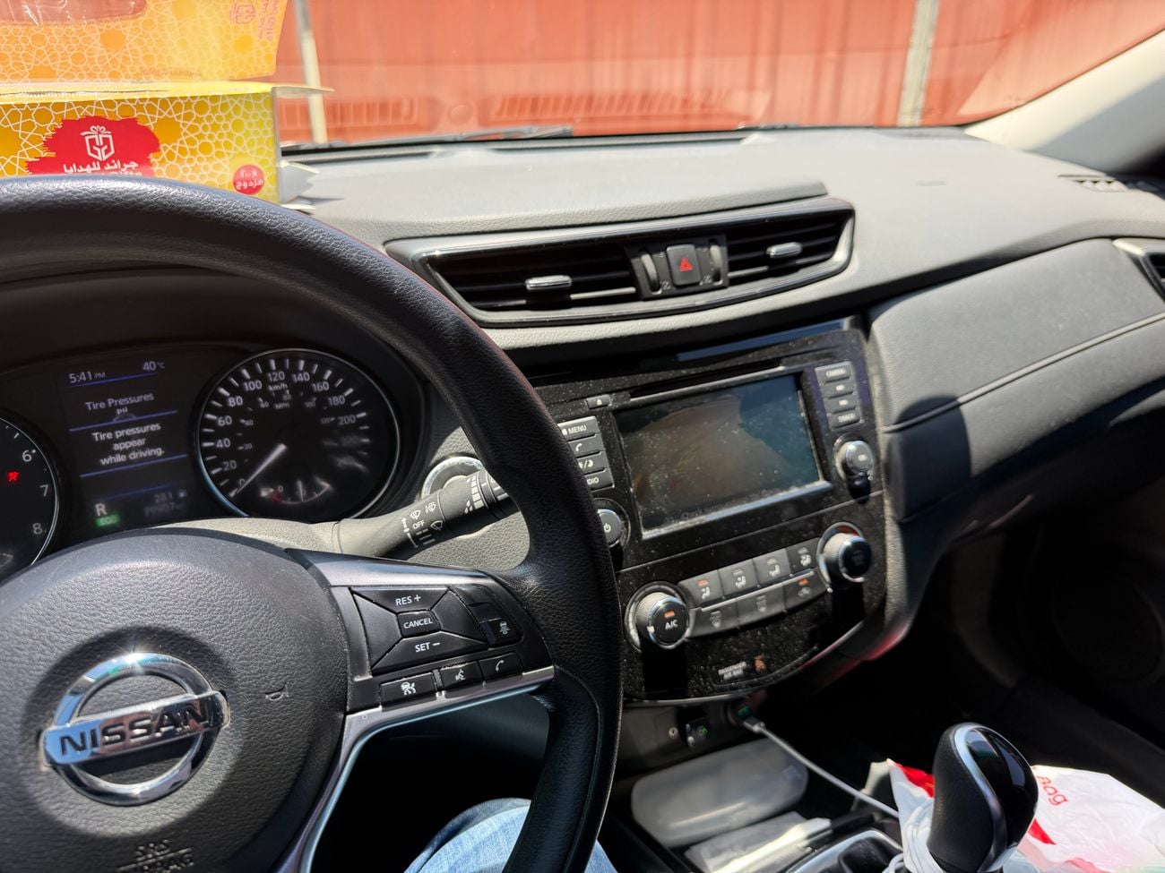 Nissan Rogue