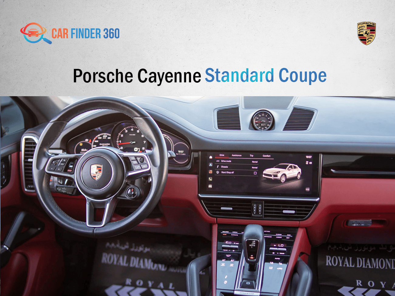 بورش كايان Base Coupe