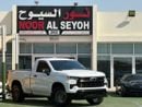 Chevrolet Silverado 1500 REG/CAB 1LT Chevrolet Silverado GCC 2024