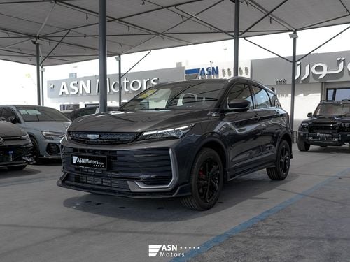 جيلي كول تري Battle 2026 (Export Price)