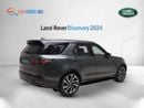 لاند روفر دسكفري DYNAMIC HSE P360 Land Rover Discovery 2024 مواصفات خليجية
