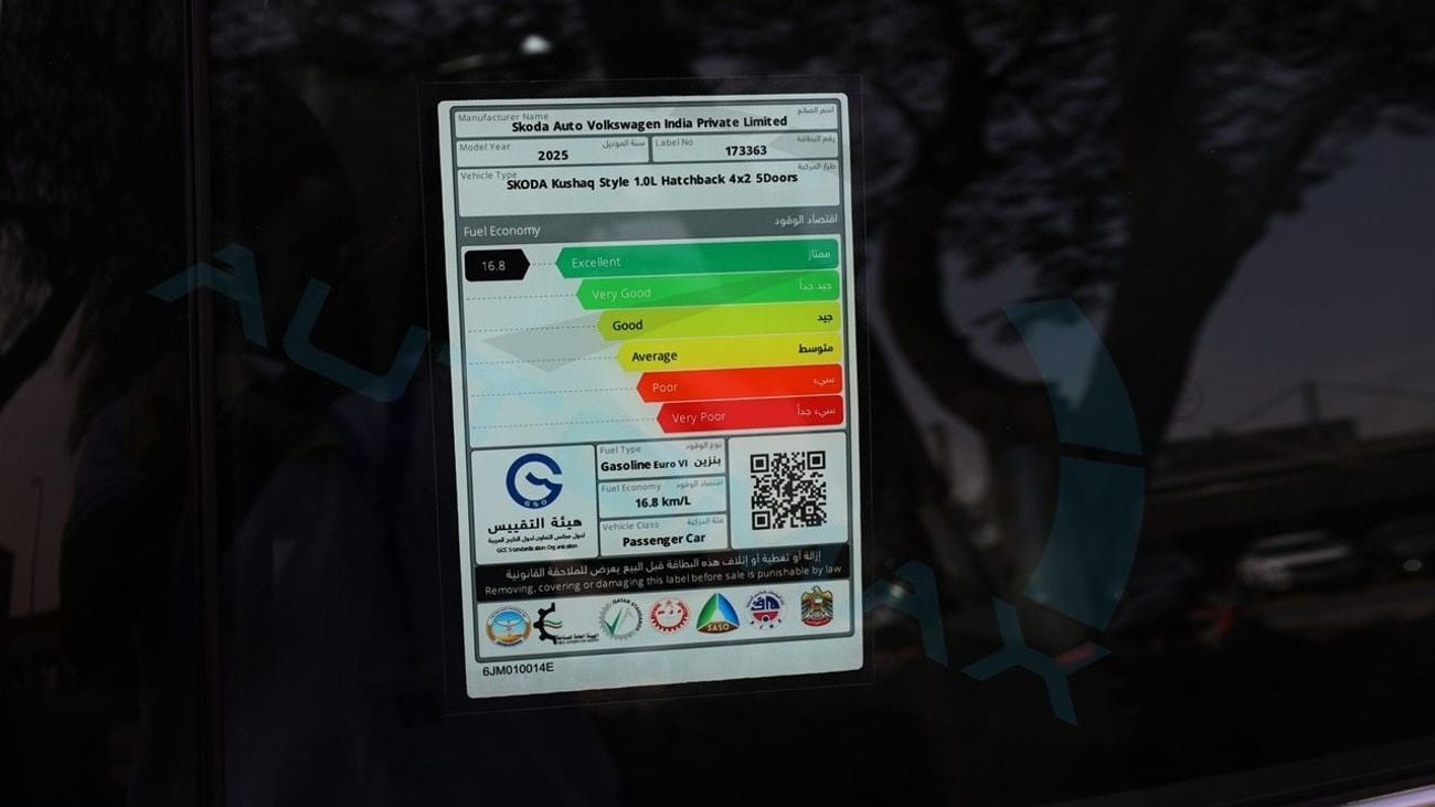 سكودا كوشاك Style 1.0T i3 FWD GCC 0Km With 5 Years Warranty & 5 Years Service @Official Dealer