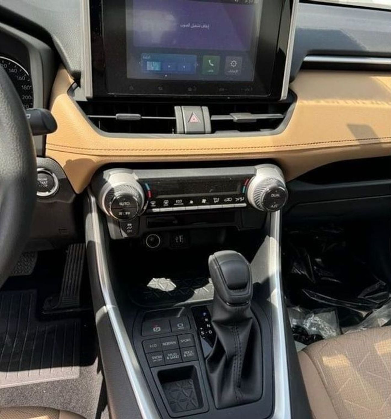 Toyota RAV4 Toyota RAV4 2.5L 4 WD 2023 Brand NEW!!!