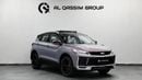 جيلي كول تري GCC | Full Option | Brand | Ref#Geely25
