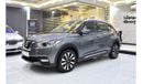نيسان كيكس EXCELLENT DEAL for our Nissan Kicks ( 2018 Model ) in Grey Color GCC Specs