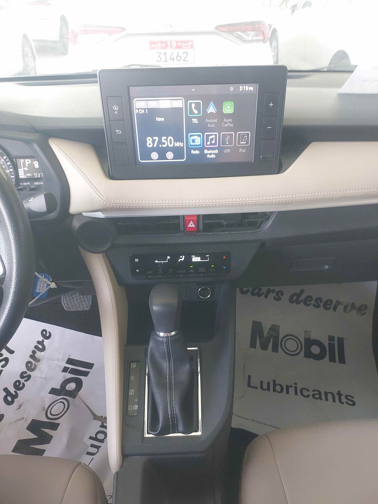 تويوتا يارس E 1.5 | بدون دفعة مقدمة | اختبار القيادة في المنزل