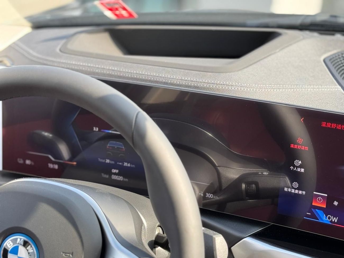 BMW i3 BMW i3 EDRIVE 40L 2024