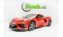 Chevrolet Corvette BRAND NEW | CARBON PACKAGE C8 | WARRANTY | GCC |