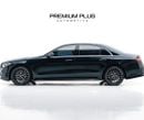 مرسيدس بنز S 580 4MATIC