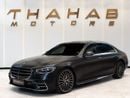 مرسيدس بنز S 500 S-Class 4Matic | 2021 | Matte Black | Fully Loaded | Excellent Condition